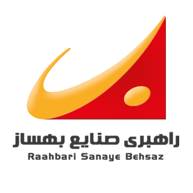 اشخاص حقوقی - راهبری صنایع بهساز